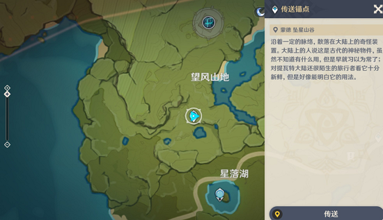 原神蒙德地灵龛位置分布图2023