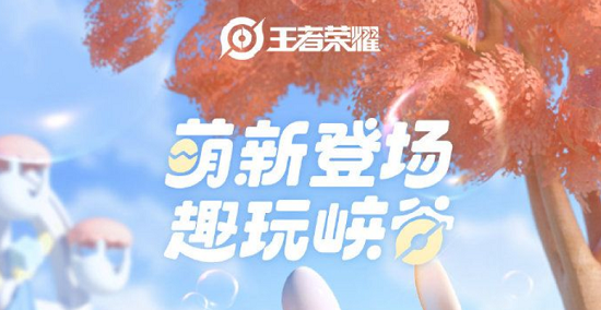 王者荣耀泡泡玛特盲盒多少钱