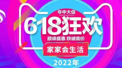 淘宝618红包口令怎么生成2022