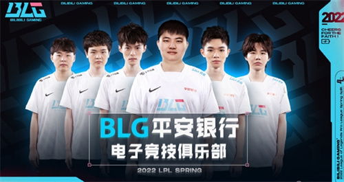 blg战队成员名单最新2022