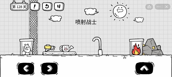 茶叶蛋大冒险128关攻略