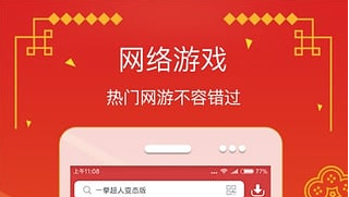 手游盒子排行榜第一