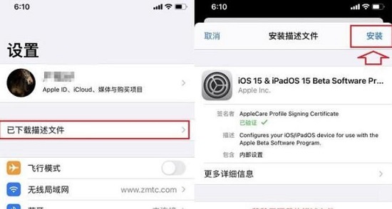 ios16怎么更新