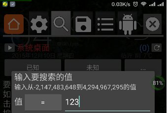 游戏修改器哪个最好用