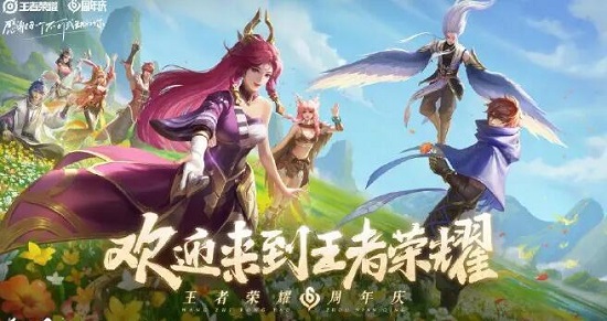 王者荣耀修改身份证号怎么修改QQ