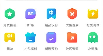 零元手游app