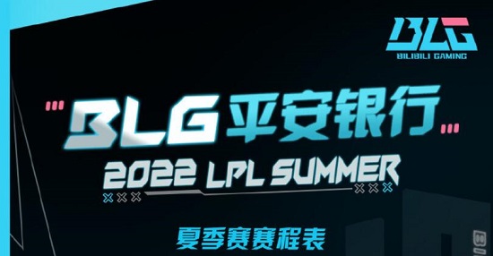 blg赛程表2022