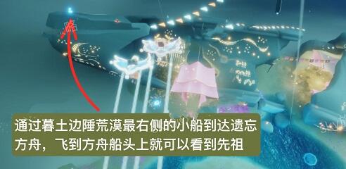 2022光遇复刻6.16