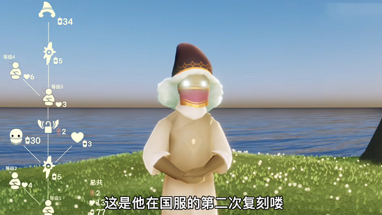 光遇点头先祖兑换图2022