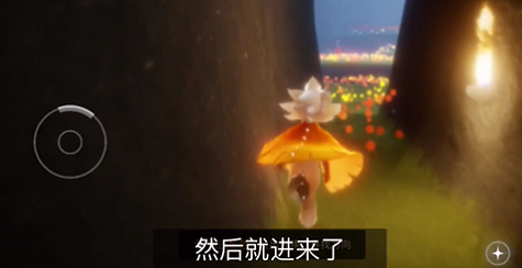 光遇周年庆办公室在哪里