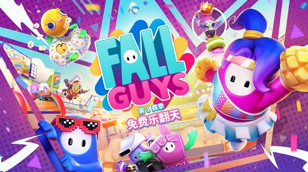 糖豆人免费补偿怎么领