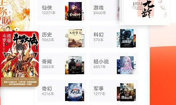 可以扮演小说角色的软件