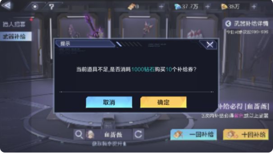 时空猎人3钻石有什么用