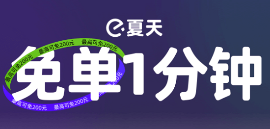 每天都有不一样的美