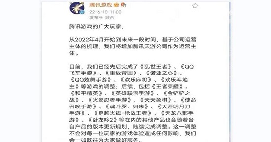 天游工作室代理的游戏有哪些