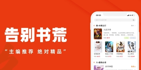搜书软件哪个好