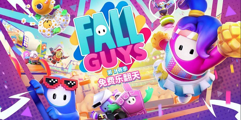 糖豆人皮肤兑换码大全