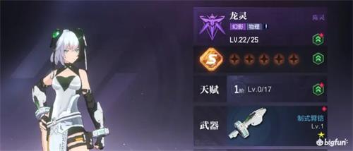 时空猎人3龙灵大招怎么放 龙灵大招使用
