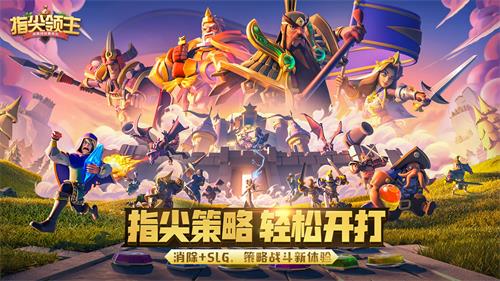 指尖领主礼包码2024