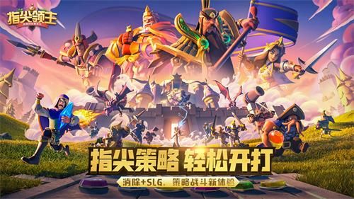 指尖领主兑换码最新2024