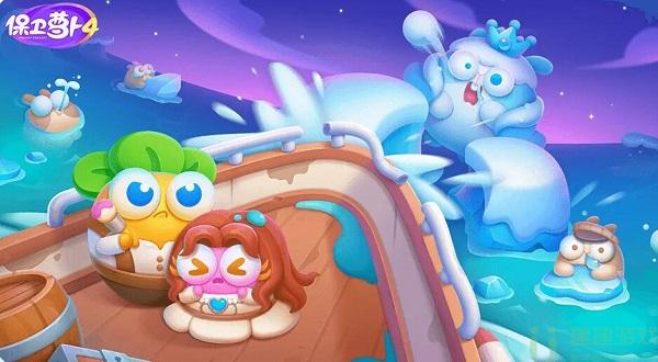 保卫萝卜4兑换码最新2024