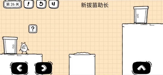 茶叶蛋大冒险镜中世界26关怎么过
