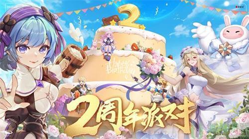 云上城之歌扭蛋兑换码大全