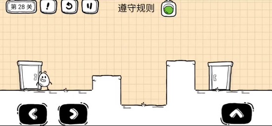 茶叶蛋大冒险镜中世界28关