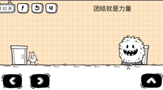 茶叶蛋大冒险镜中世界32关怎么过