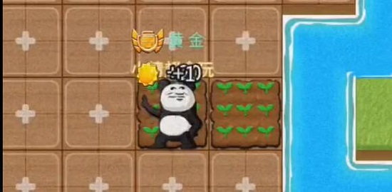 别惹农夫开朗的网友怎么解锁