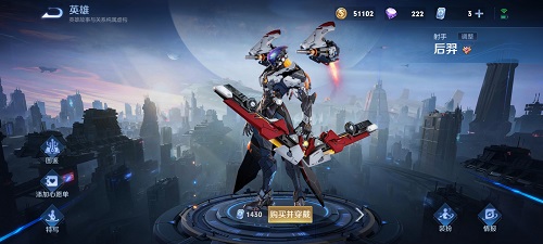 王者荣耀后羿无尽星芒多少钱