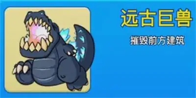 别惹农夫哥斯拉怎么解锁