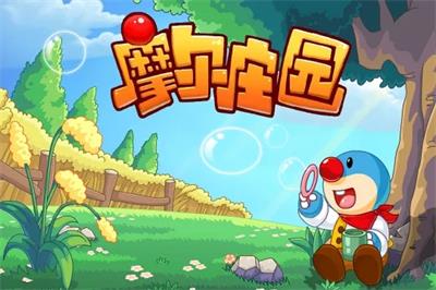 摩尔庄园吉他蝴蝶位置分布图