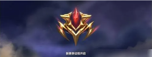 英雄联盟手游S6赛季段位继承