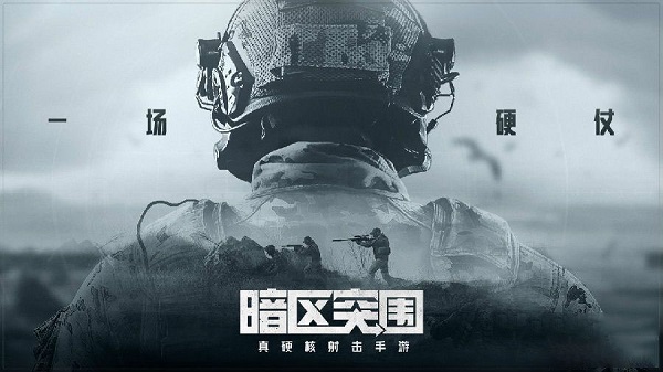 暗区突围农场地图高清详解