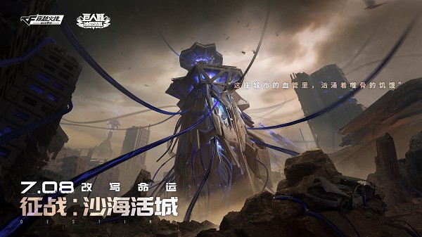 穿越火线手游幸运牌是什么