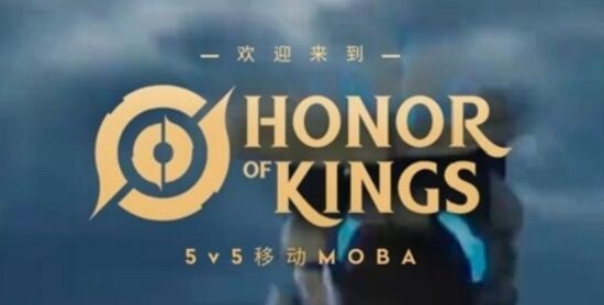 王者荣耀国际服墨印下载地址