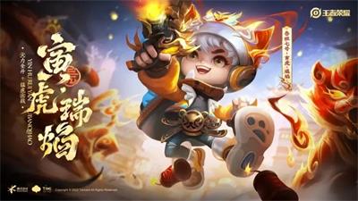 王者荣耀国际版怎么安装