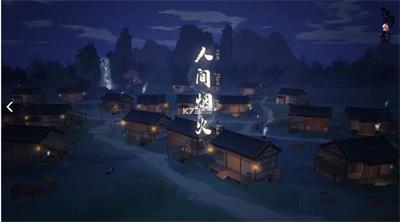 江湖悠悠门派喜好的酒大全