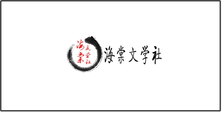 手机海棠文学城该怎么下载