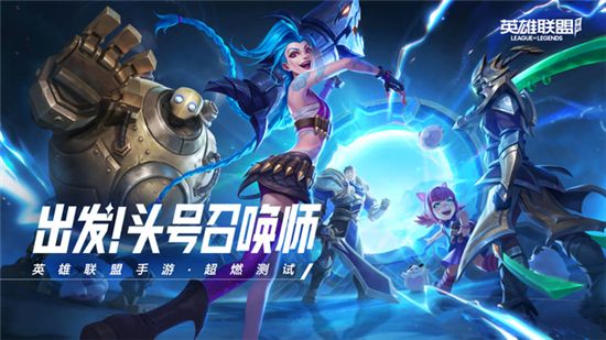 英雄联盟手游极地大乱斗称号怎么获得