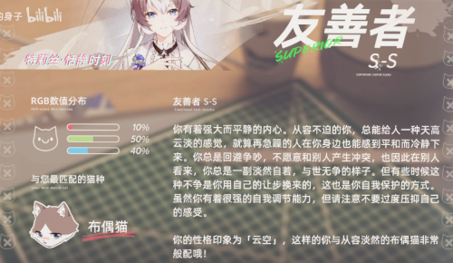 猫之城角色强度排行榜最新