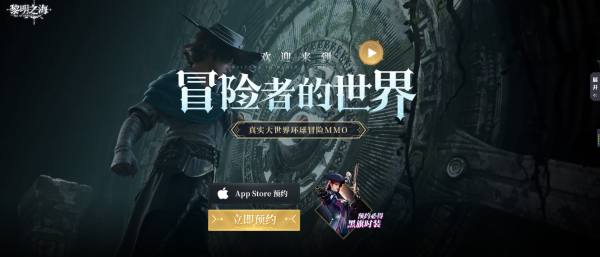 黎明之海探索点位置大全