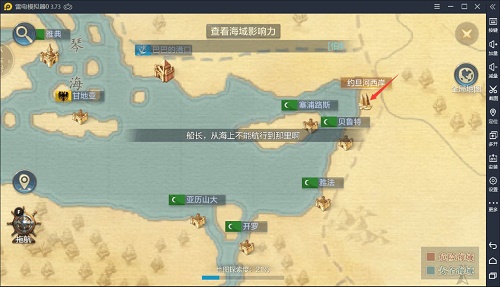 黎明之海波尔多港口答题答案大全
