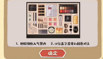 超级收纳馆游戏攻略大全