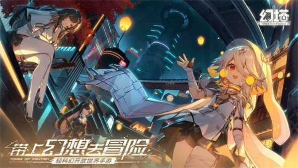 幻塔无序深渊风景点位置大全