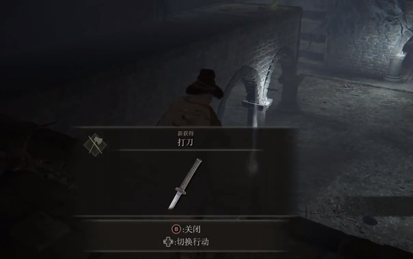 艾尔登法环打刀在哪