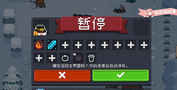 元气骑士太郎bug怎么修复