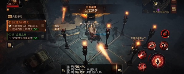暗黑破坏神不朽点燃九盏灯