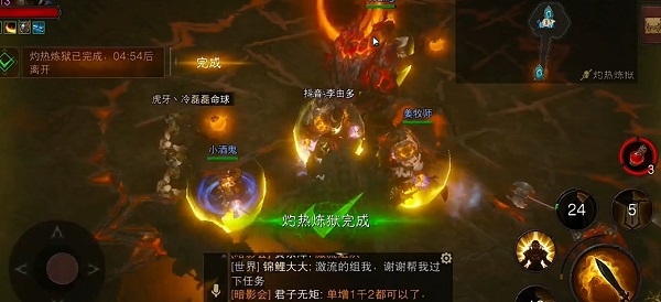 暗黑破坏神不朽火男怎么打